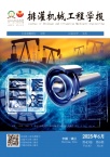 排灌机械工程学报