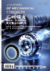 机械强度