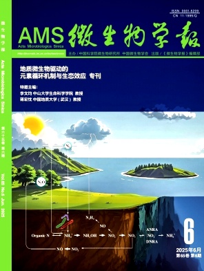 微生物学报