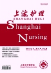 上海护理