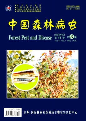 中国森林病虫