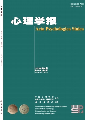 心理学报