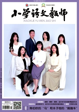 贵州财经大学学报