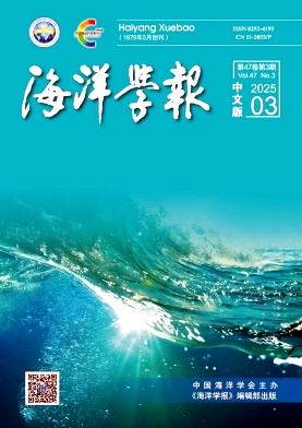 海洋学报