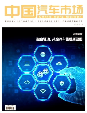 中国汽车市场