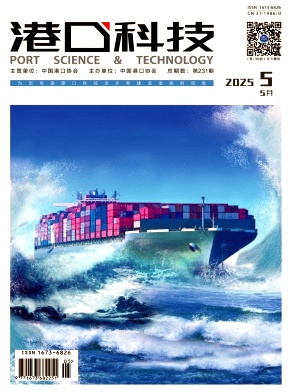 港口科技