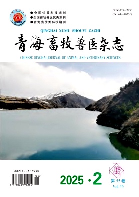 青海畜牧兽医