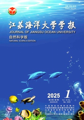 淮海工学院学报(自然科学版)