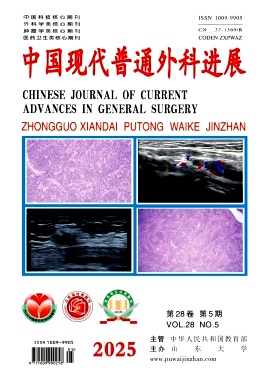 中国现代普通外科进展