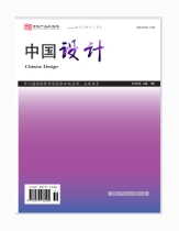  中国设计