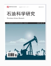  石油科学研究