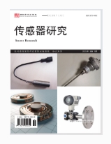 传感器研究