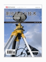 测绘科学与技术