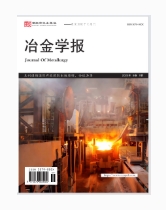  冶金学报