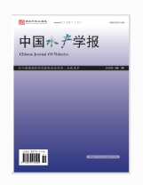 中国水产学报