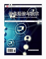 信息通信与技术