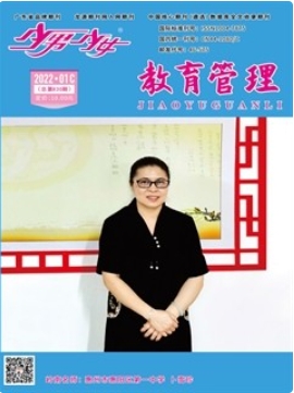 少男少女.教育管理