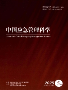 中国应急管理科学