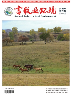 畜牧业环境